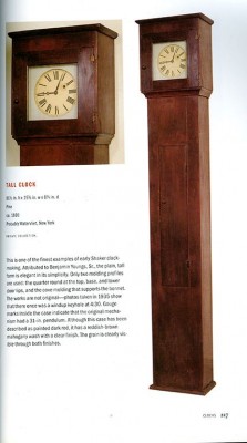 shaker clock 2061.jpg